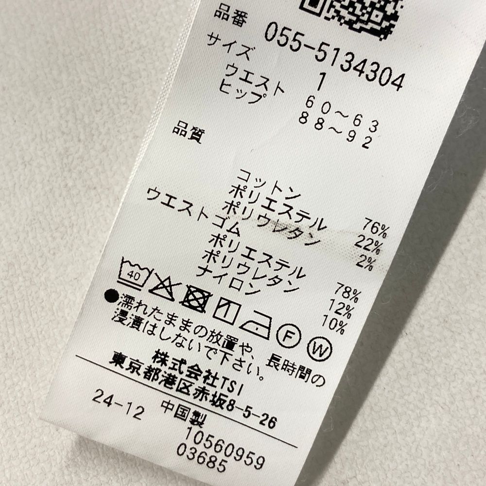 240101517958 ゴルフウェア