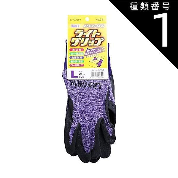 ○☆新品 未使用 G/FORE ジードライブ スパイクレスゴルフ