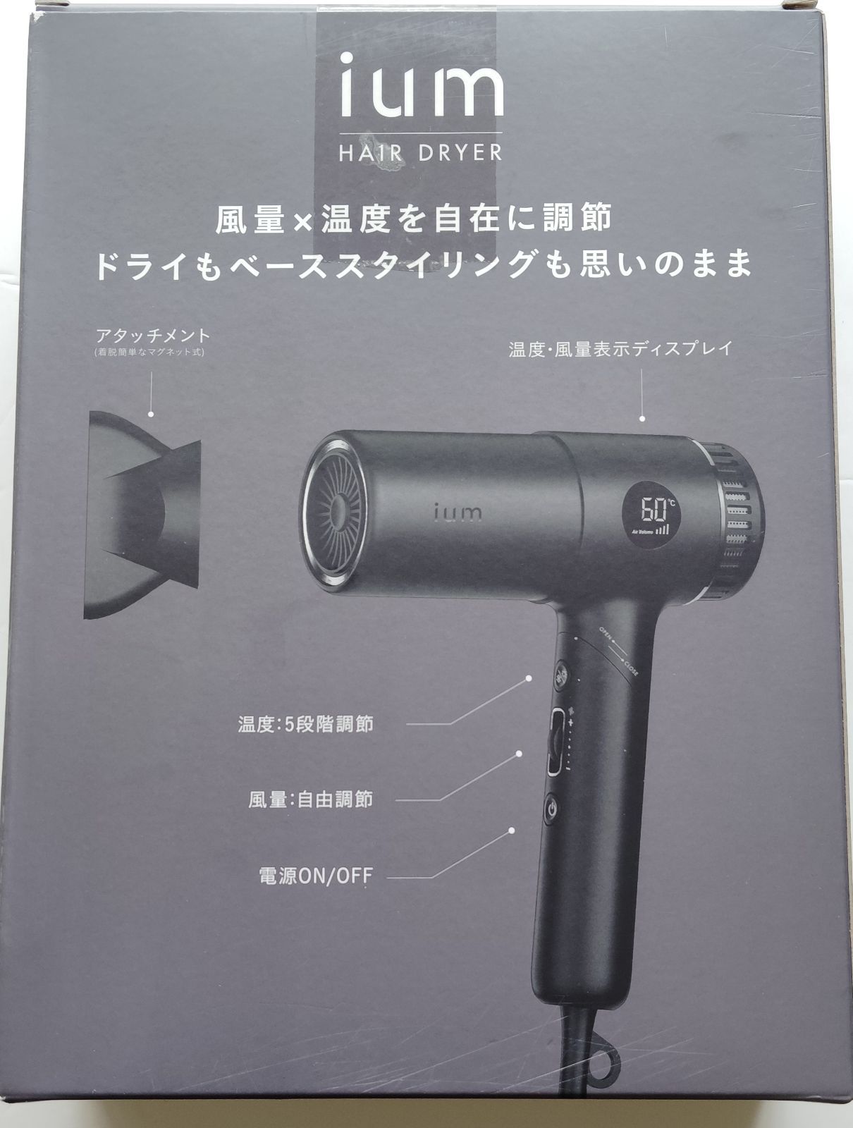 【新品未開封】ium/イウム/ヘアドライヤー/IUM-HD-K/ブラック 新品・未開封】ium IUM-HD-K イウム ヘアドライヤー ブラック