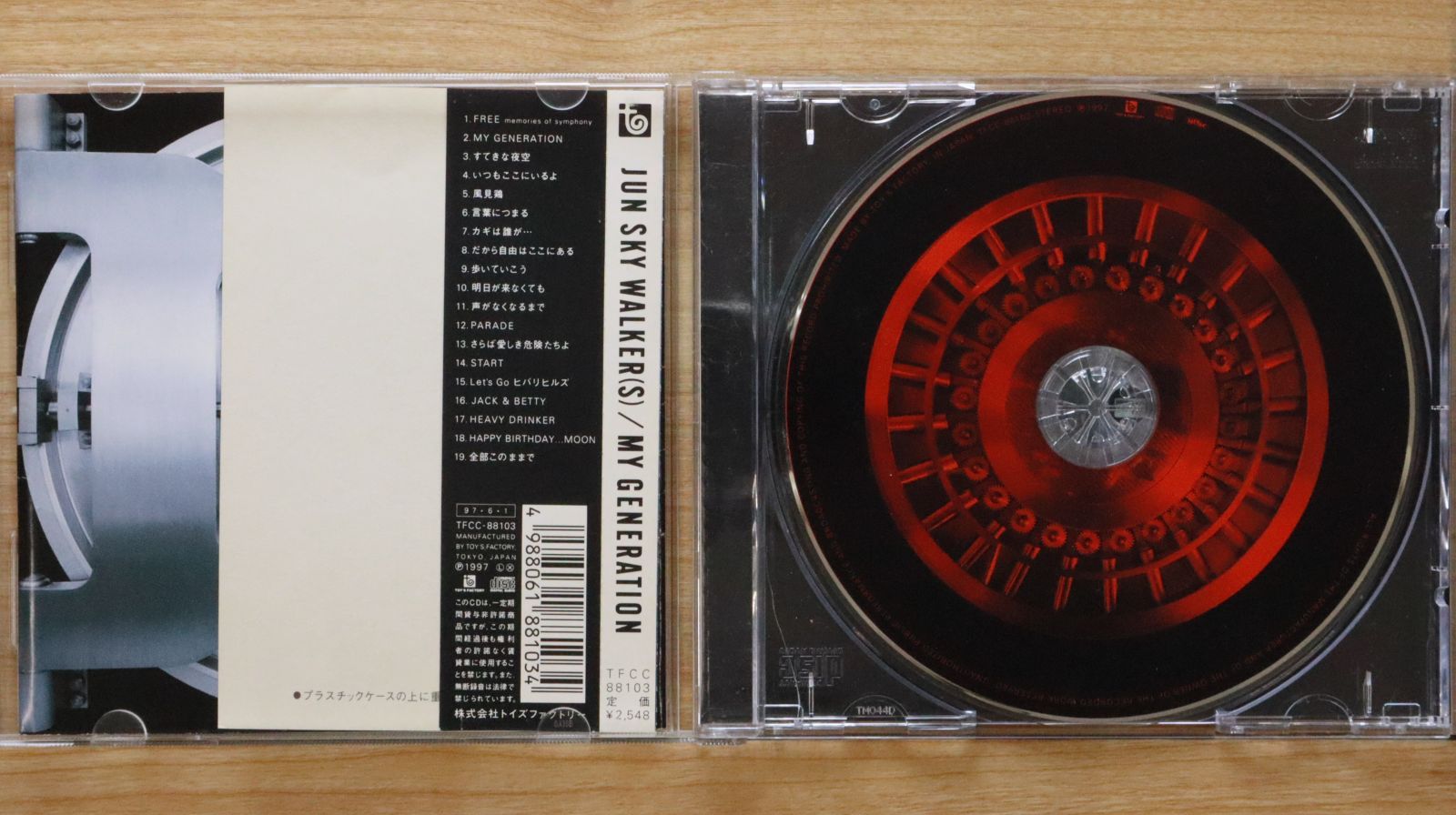 ジュンスカコレクション 国内盤CD☆ジュンスカイウォーカーズ/JUN SKY WALKER(S)□ FINAL