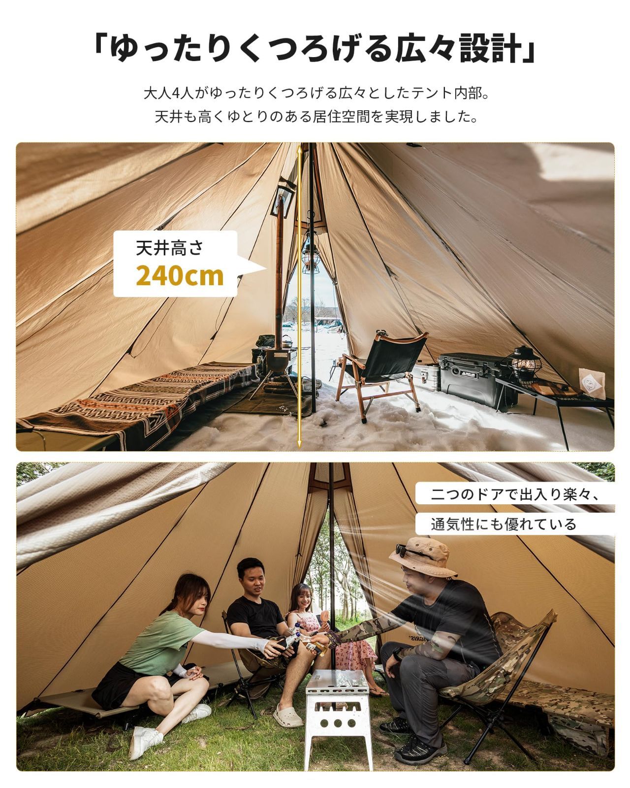 2-6人用ワンポールテント 1本ポール付き|インナーテント