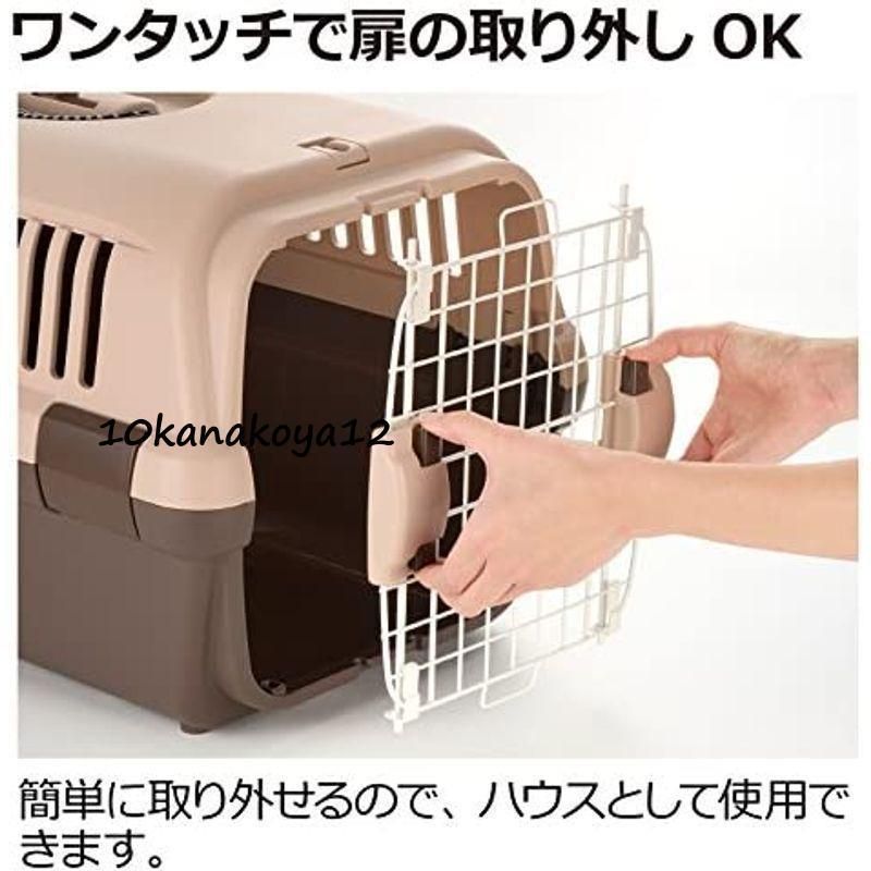 超小型犬?猫用 ダークブラウン