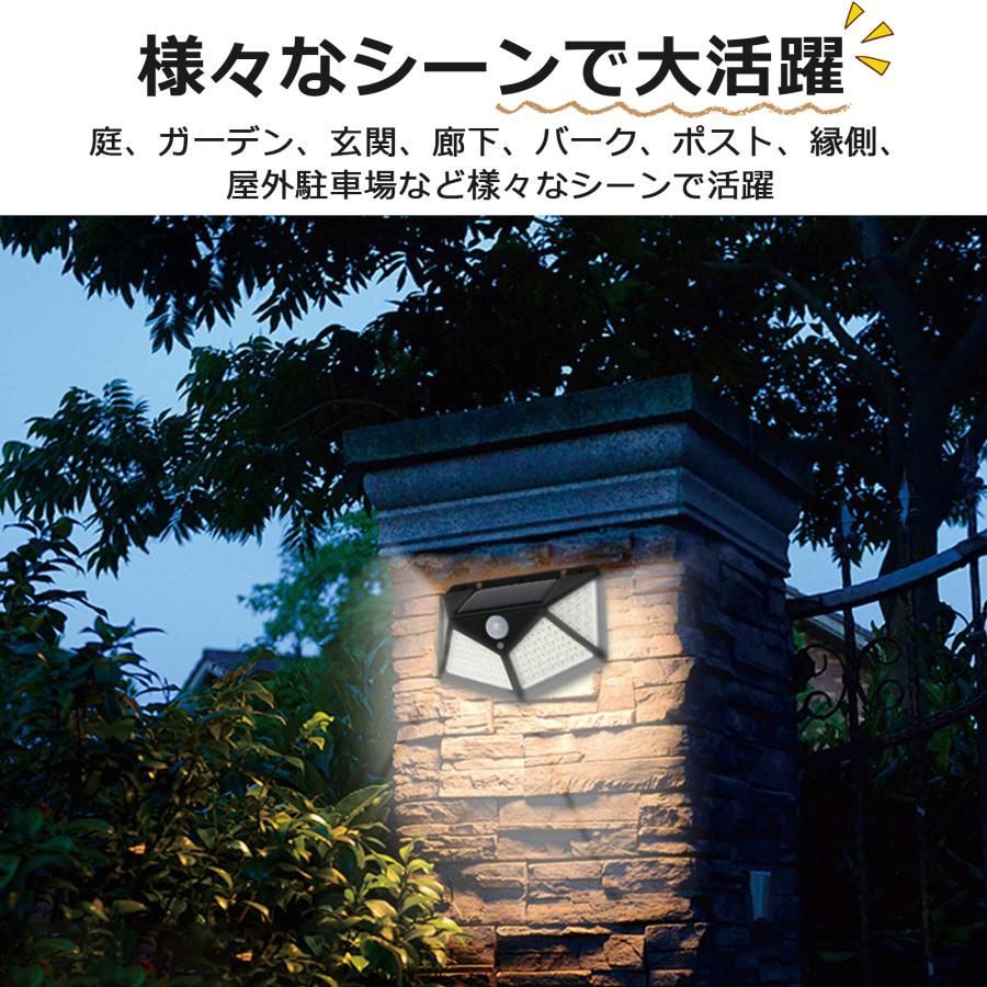 埋め込み式 ソーラー充電