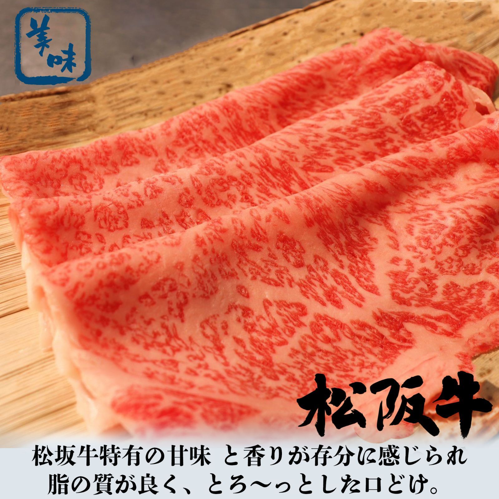 800g 4~5人前