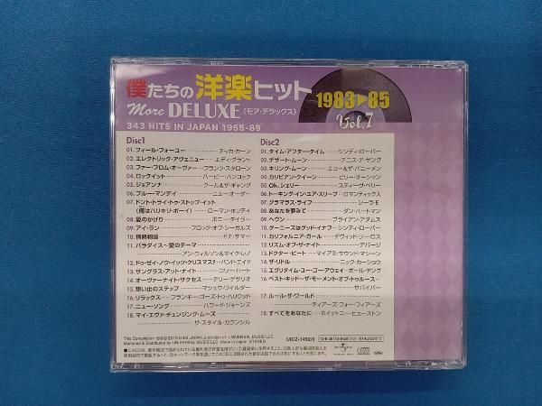※新品ケース交換済み「僕たちの洋楽ヒット モア・デラックス 」全16枚セット 僕たちの洋楽 ヒット モア デラックス Vol.2 (1964-69