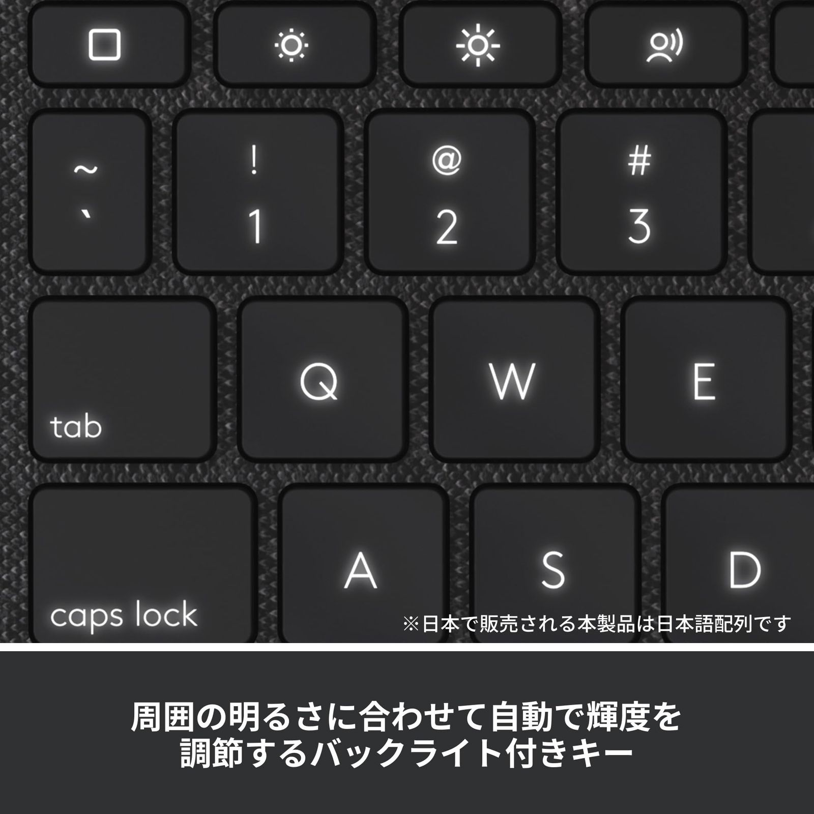 日本語キーボード