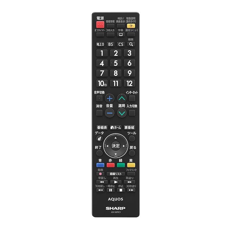 【新品】 シャープ 液晶テレビアクオス純正リモコン インターネット対応テレビ用 AN-58RC1 1