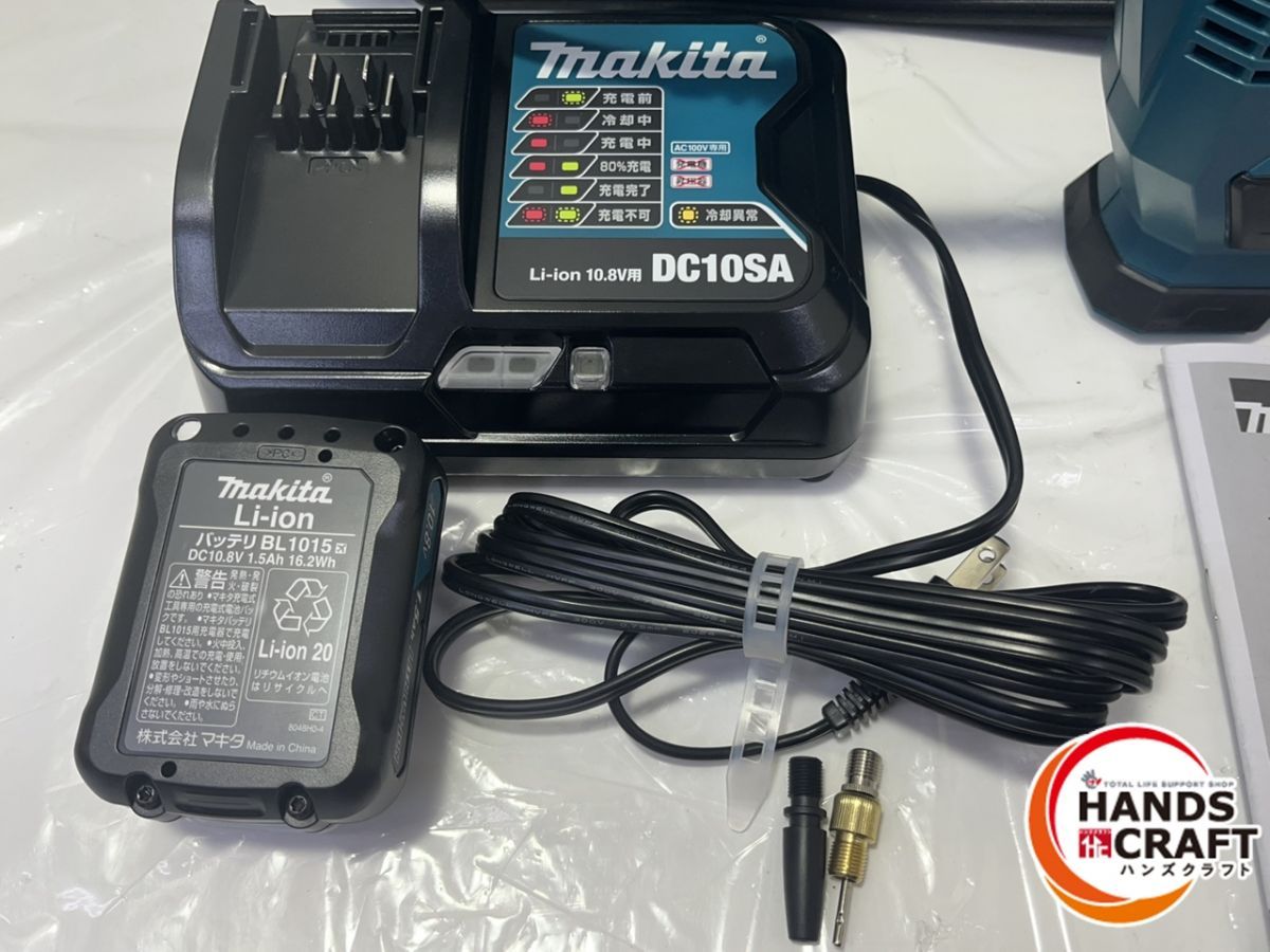 マキタ 充電式空気入れ MP100DSH 10.8V・1.5Ah電池付き新品格安（61） 新品・未開封 マキタ(makita) 充電式空気入れ MP100DSH マキタ makita