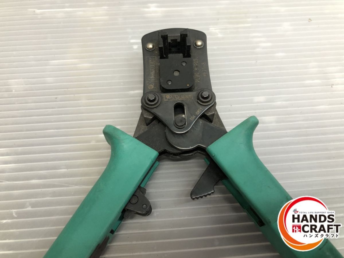 パンドウイット モジュラープラグ圧着工具