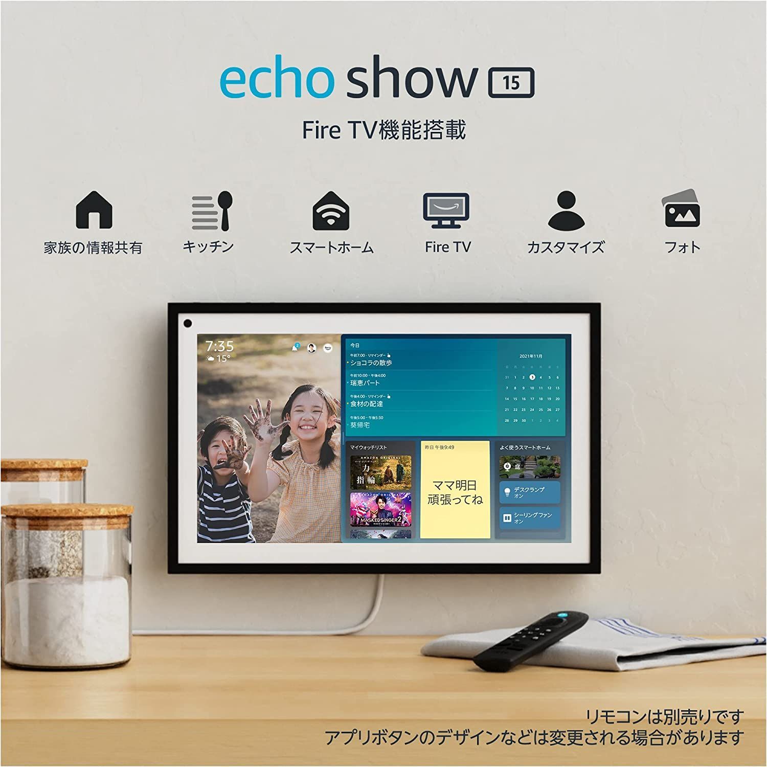 限定セール1０％OFF中】Echo Show 15 (エコーショー15) - 15.6インチ