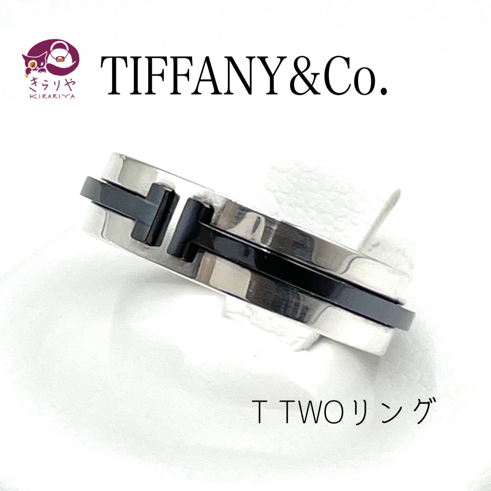 人気SALE大得価値下中【TIFFANY&Co.】T　TWO 　リング　チタン　15.5号 369 アクセサリー
