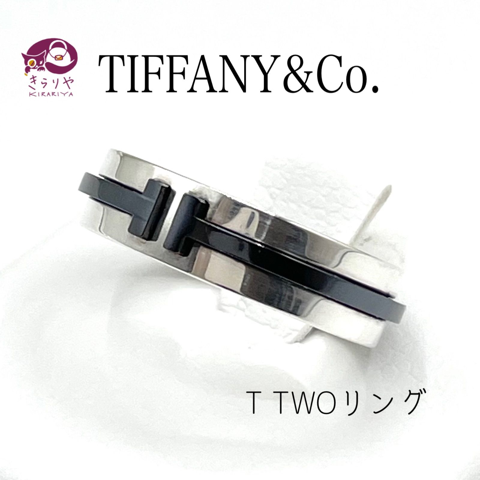 TIFFANY&Co. ティファニー T TWOリング SV925 チタン 13.5号 箱 保存袋