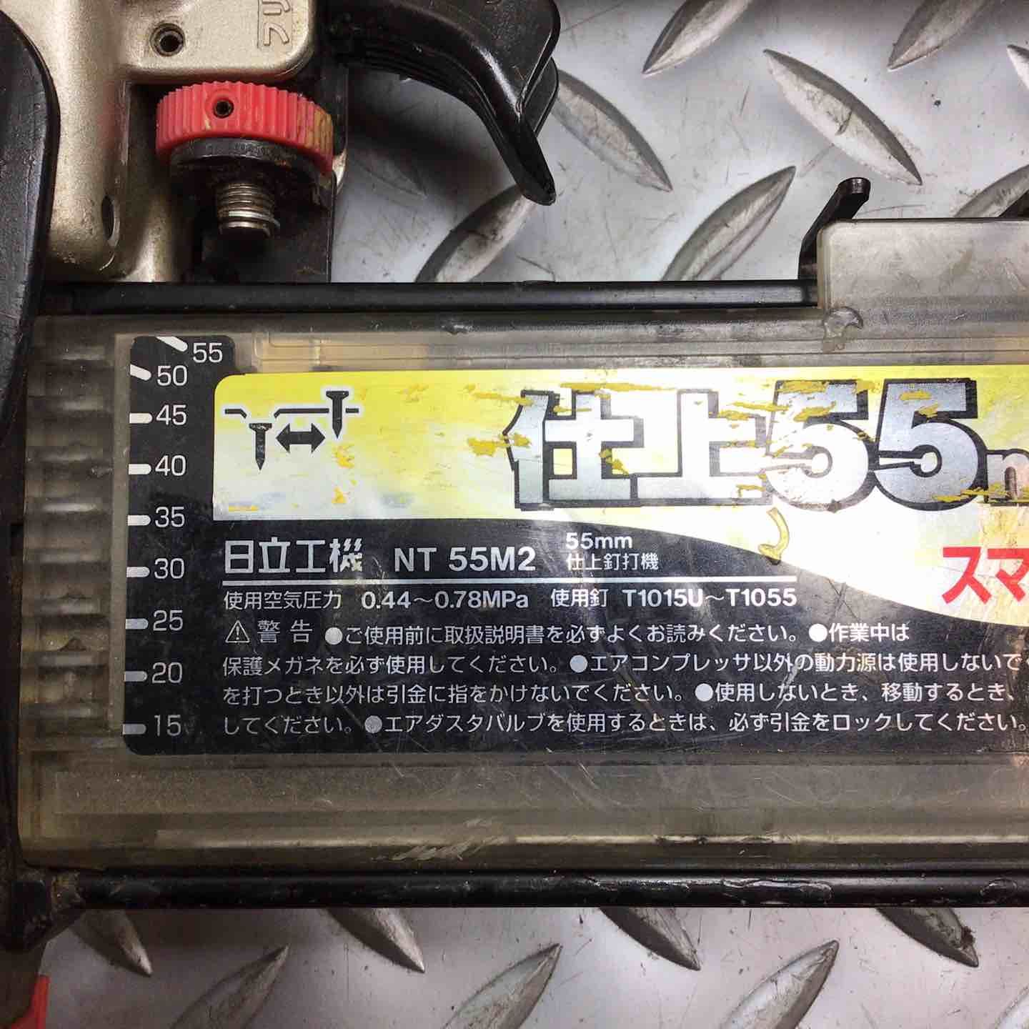 常圧フィニッシュネイラ