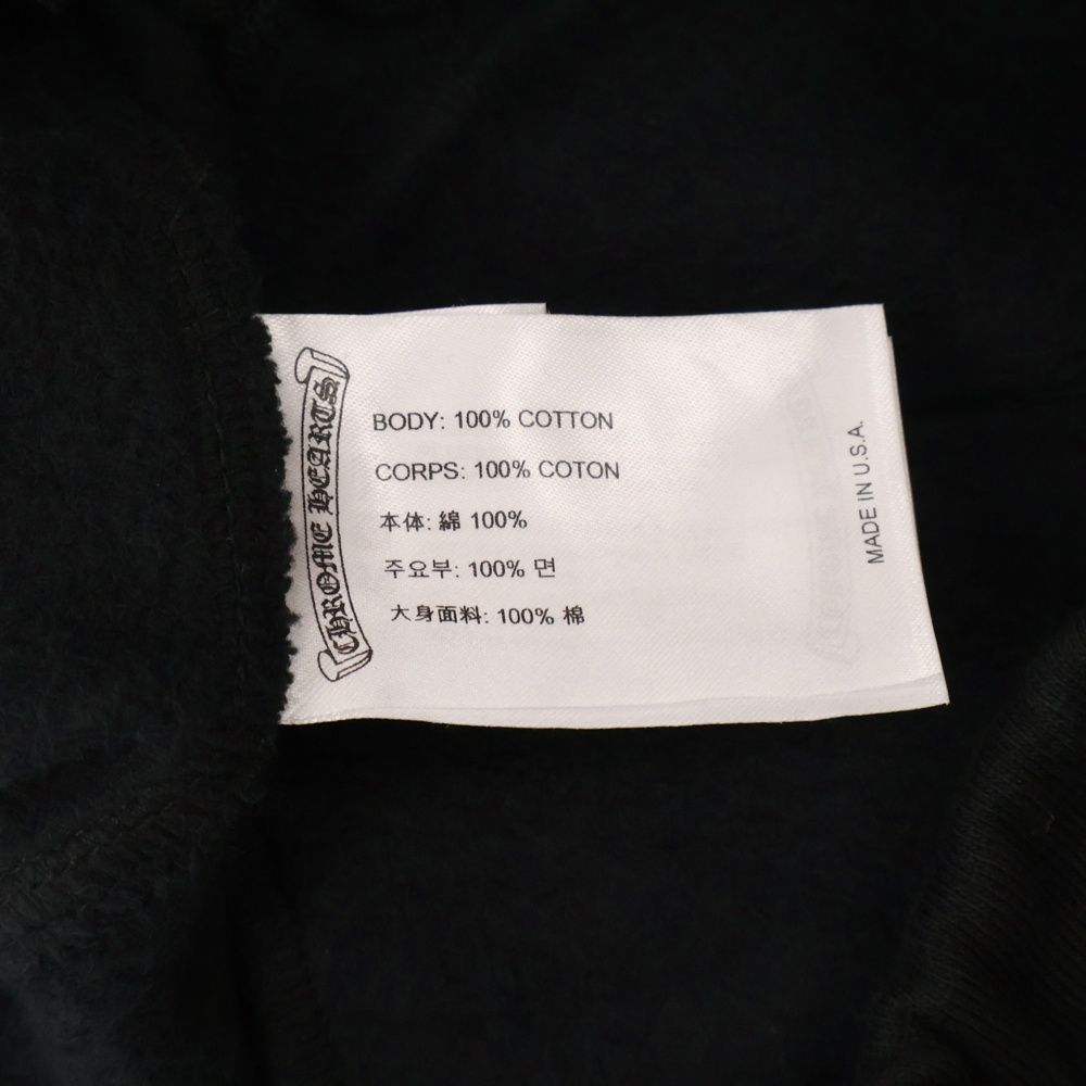 SWEAT PANTS