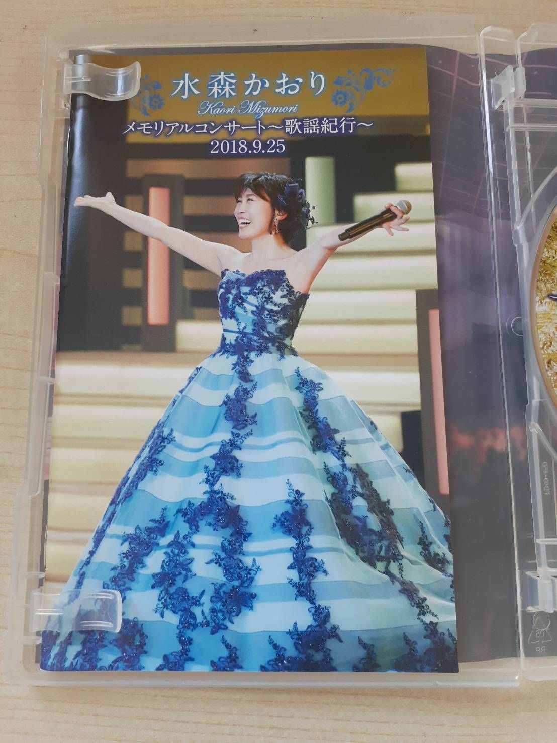 Amazon.co.jp: 水森かおりメモリアルコンサート~歌謡紀行~2018.9