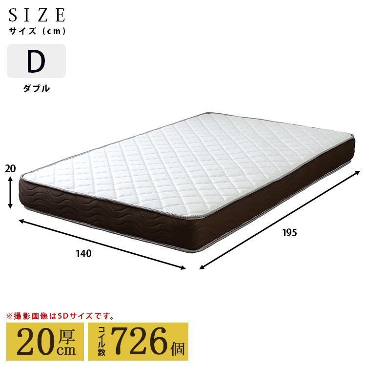 ダブル リバーシブルフィットコイル SELECT セレクト ポケットコイルマットレス 1101