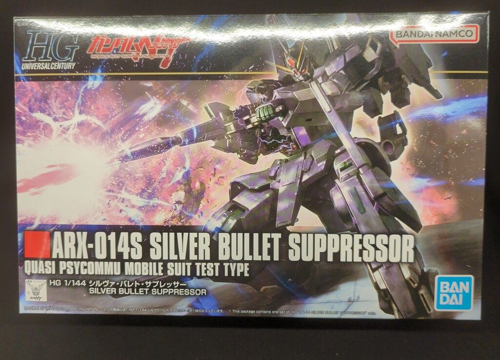 BANDAISPIRITS HGUC シルヴァ・バレト・サプレッサー バンダイナムコ版 1/144