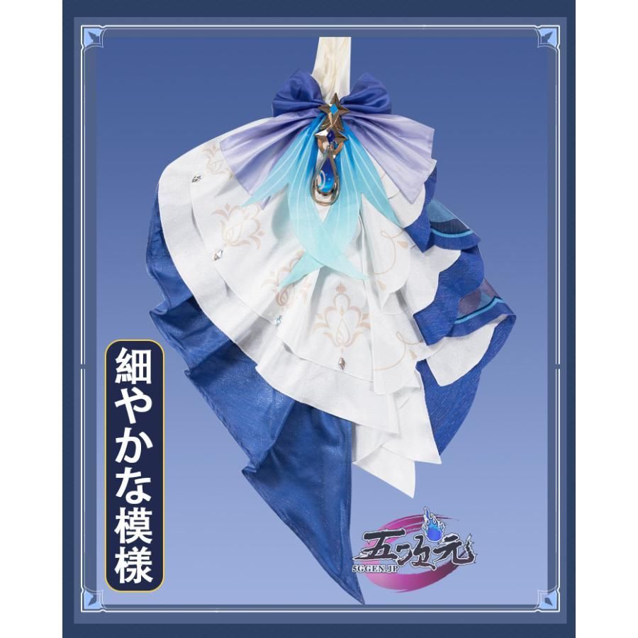 新発売 猫屋小舗 原神 コスプレ フリーナ?プネウマ 水神 衣装