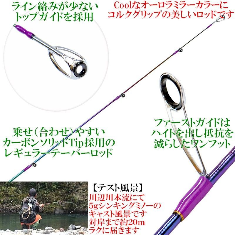 トラウトロッド カーボンソリッド ルアーロッド 1.53m 83g UL