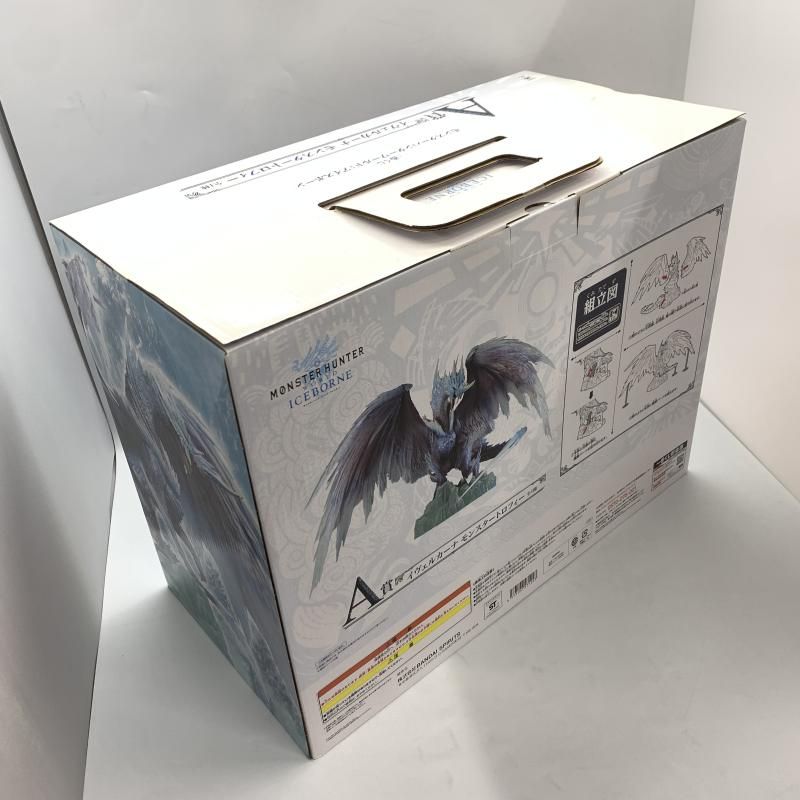 モンスターハンター 一番くじ A賞 イヴェルカーナ モンスター