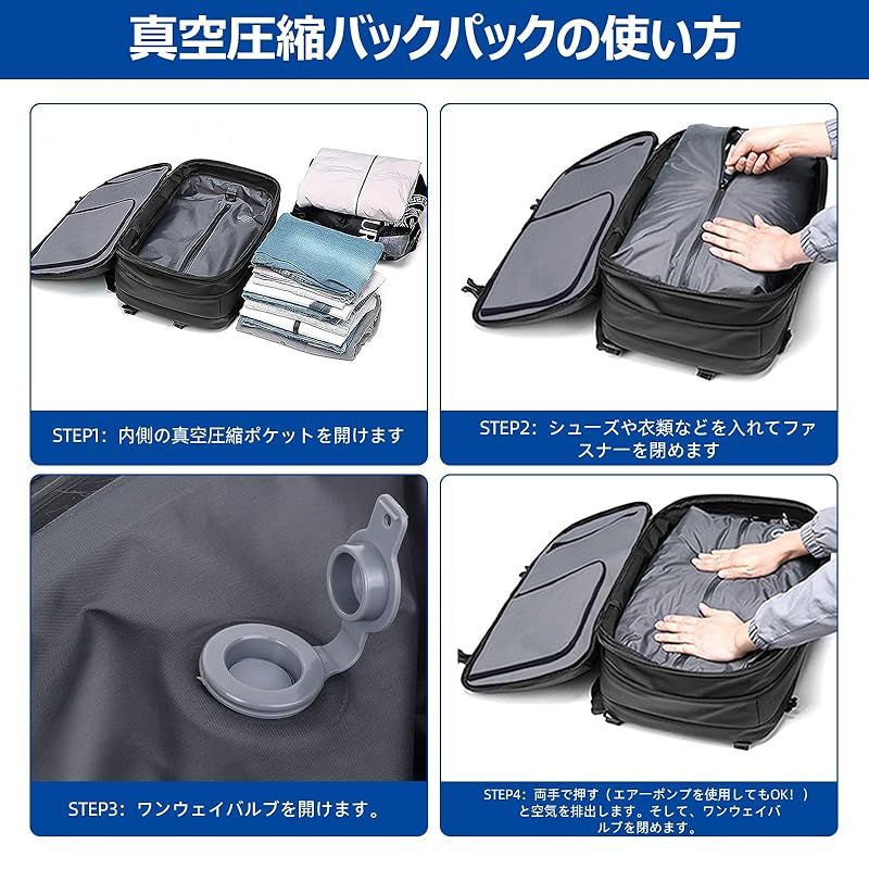 Amazon.co.jp: [OPOALO] 真空圧縮 リュック エア真空 バック