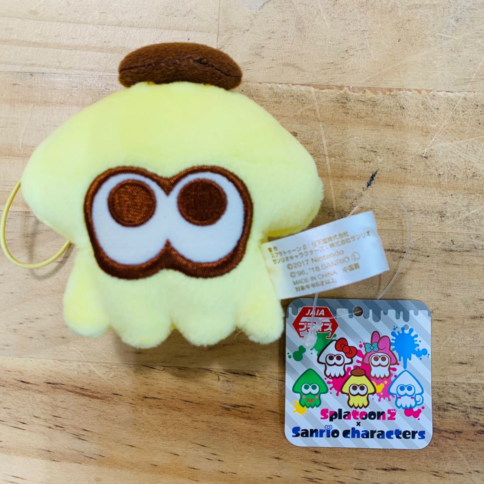 おもちゃ スプラトゥーン2 サンリオ ポムポムプリン イカ マスコット