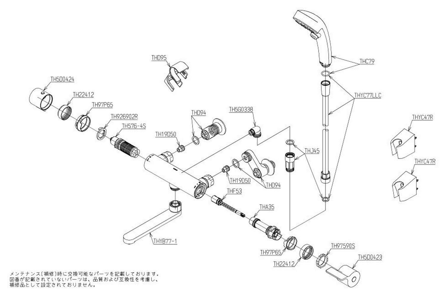 TOTO 浴室用 壁付サーモスタット混合栓 コンフォートウェーブ TOTO 浴室用 壁付サーモスタット混合栓 コンフォートウェーブ