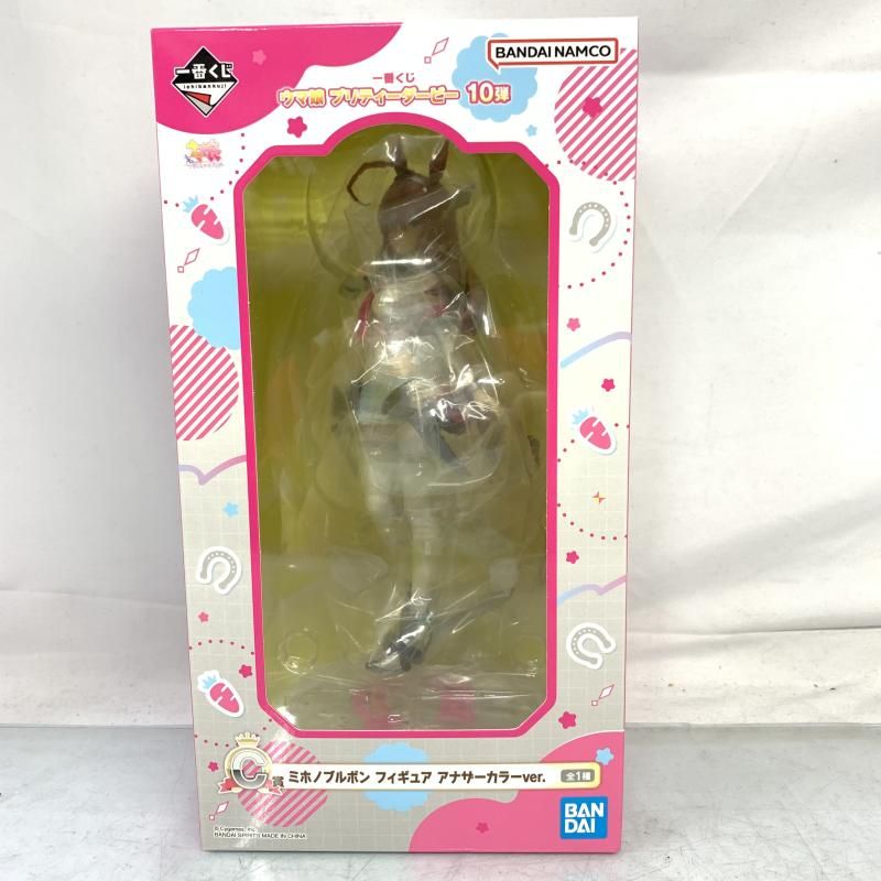 ウマ娘 一番くじ 第10弾 ミホノブルボン アナザーカラーVer. C賞