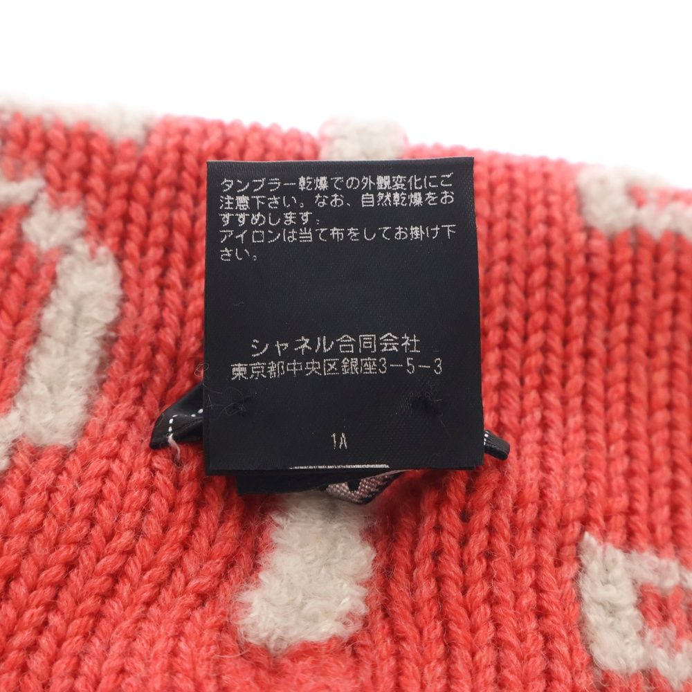 CHANEL (シャネル) ロゴビーニー カシミヤ混 帽子 ベージュ×レッド
