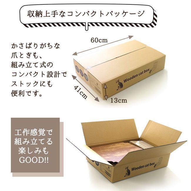 C・A・T キャット 4箱セット キャットボックス 猫タワー 爪研ぎ 4個セット 猫グッズ 猫ちゃん