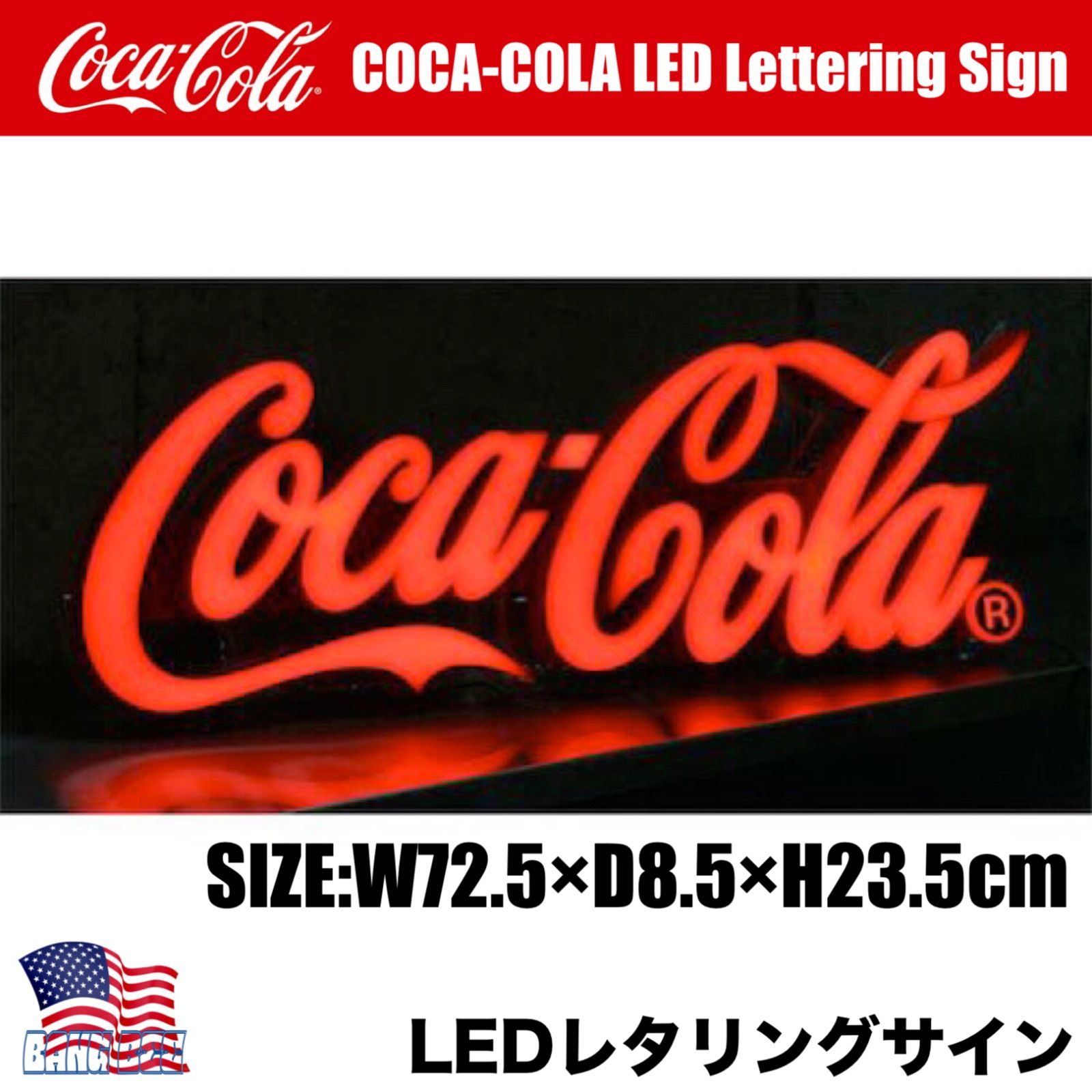 新品 🇺🇸 COCA-COLA LED LETTERING SIGN コカコーラ ロゴ LED レタリング サイン アメリカン雑貨 インテリア  ガレージ ネオン 看板 点滅式 ライトアップ ロゴ カフェ ダイナー - メルカリ