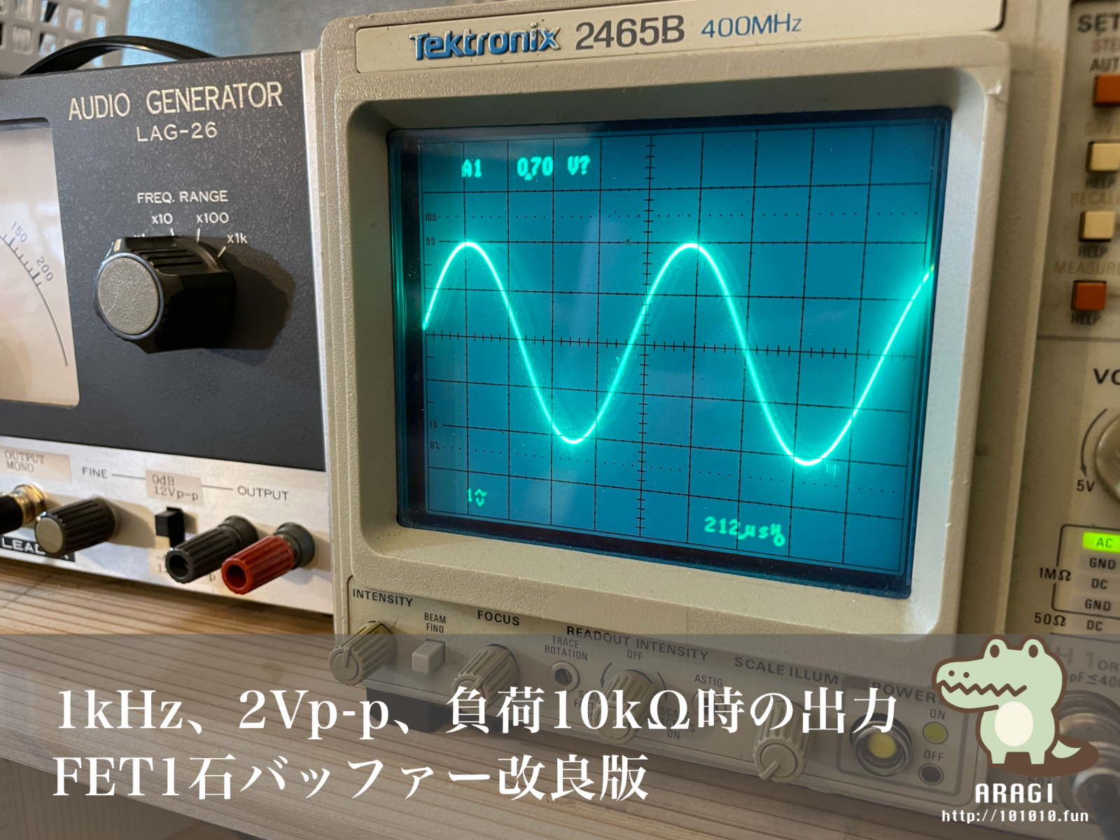 FET1石バッファーエフェクターモジュール◆◆ギター＆ベース 超低ノイズ 2SK303 メタライズドポリプロピレンフィルムコンデンサ