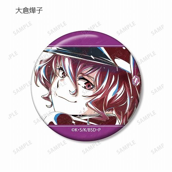【安い,爆買い】 【新品】文豪ストレイドッグス トレーディング Ani-Art 第3弾 缶バッジ 15個入り1BOX【正規品】