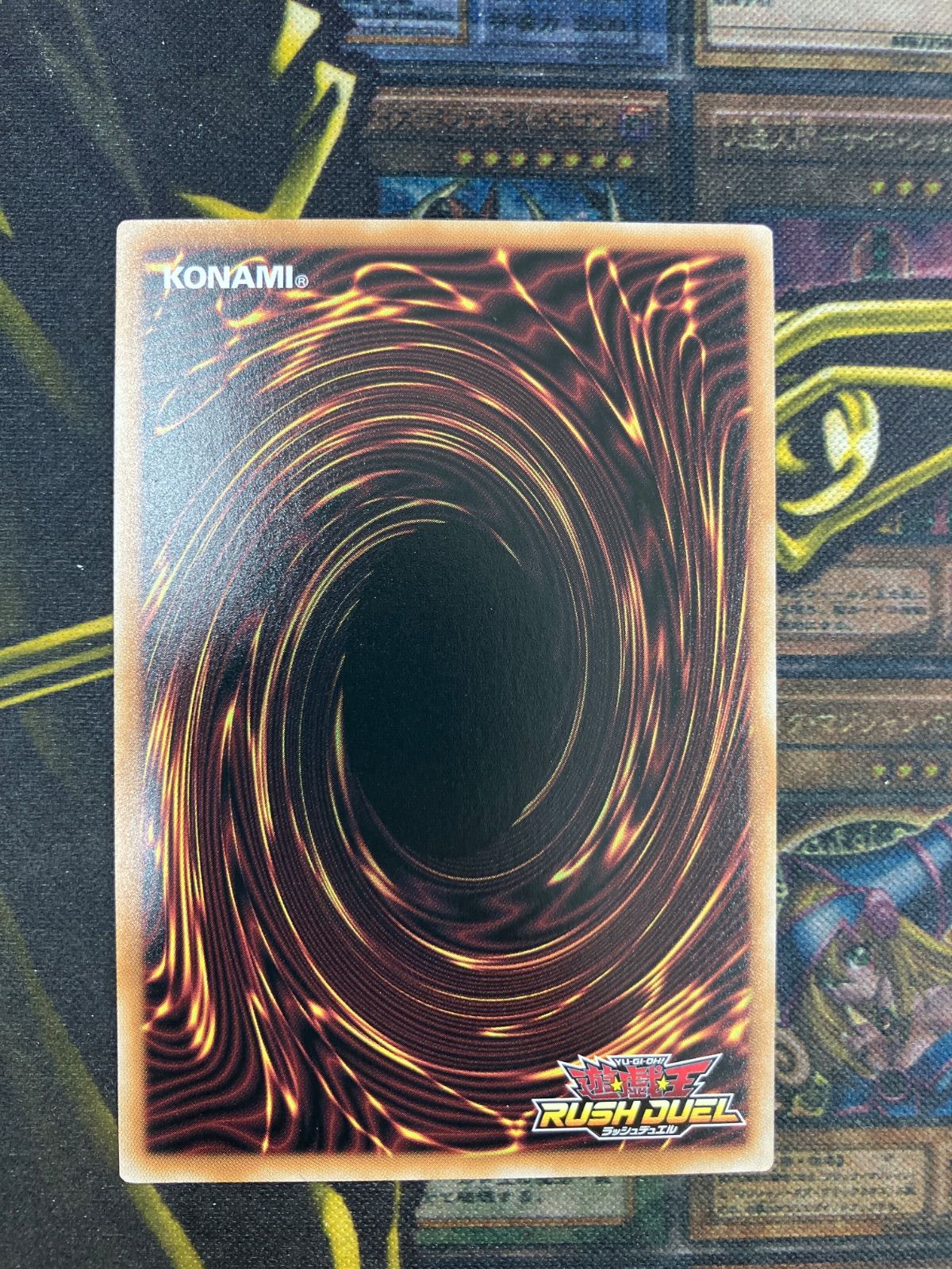 遊戯王ラッシュデュエル バルーン・バティーア オーバーラッシュ