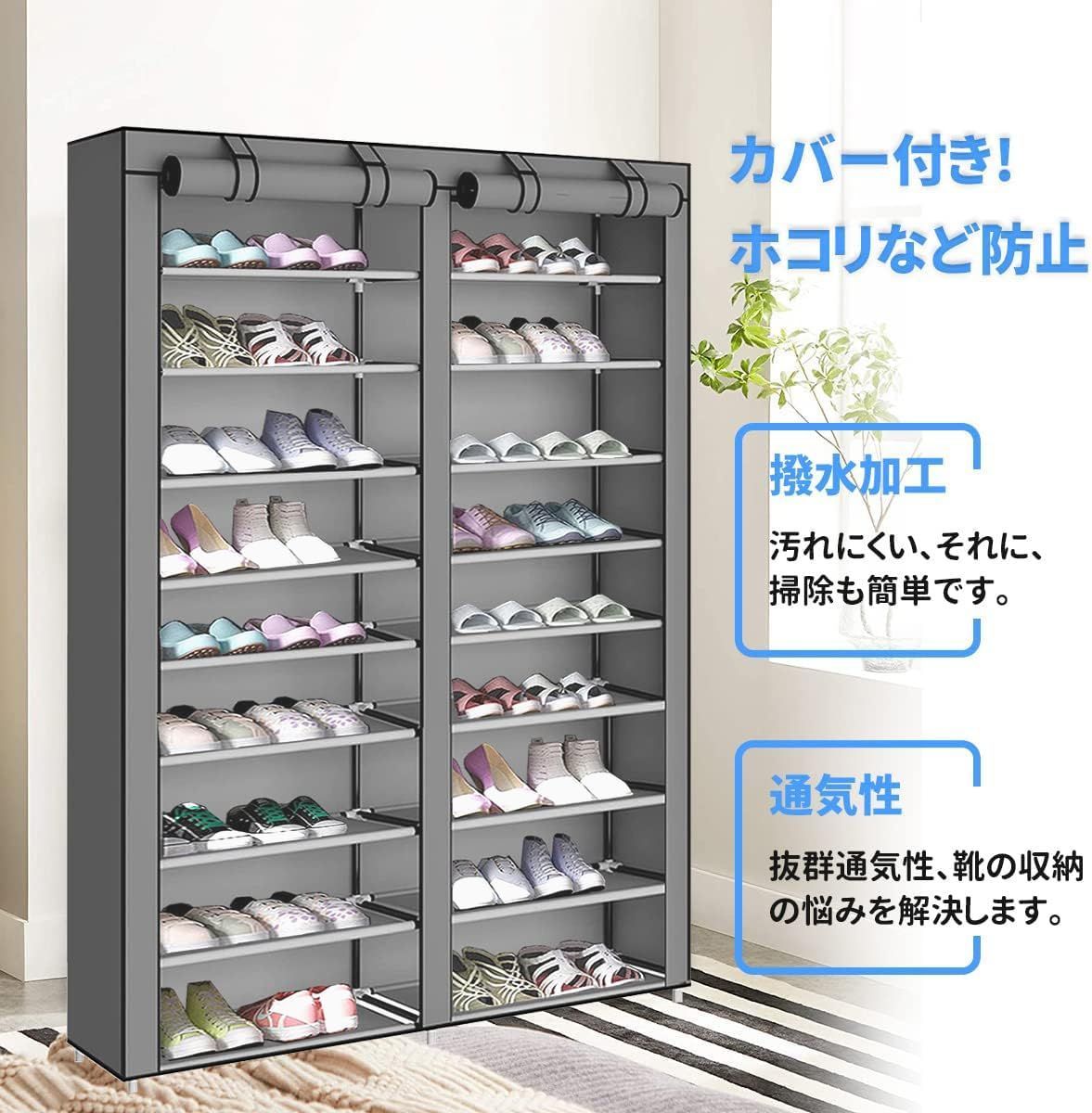 省スペースで36足収納可能！薄型シューズボックス 省スペースで36足収納可能！薄型シューズボックス 薄型 シューズ
