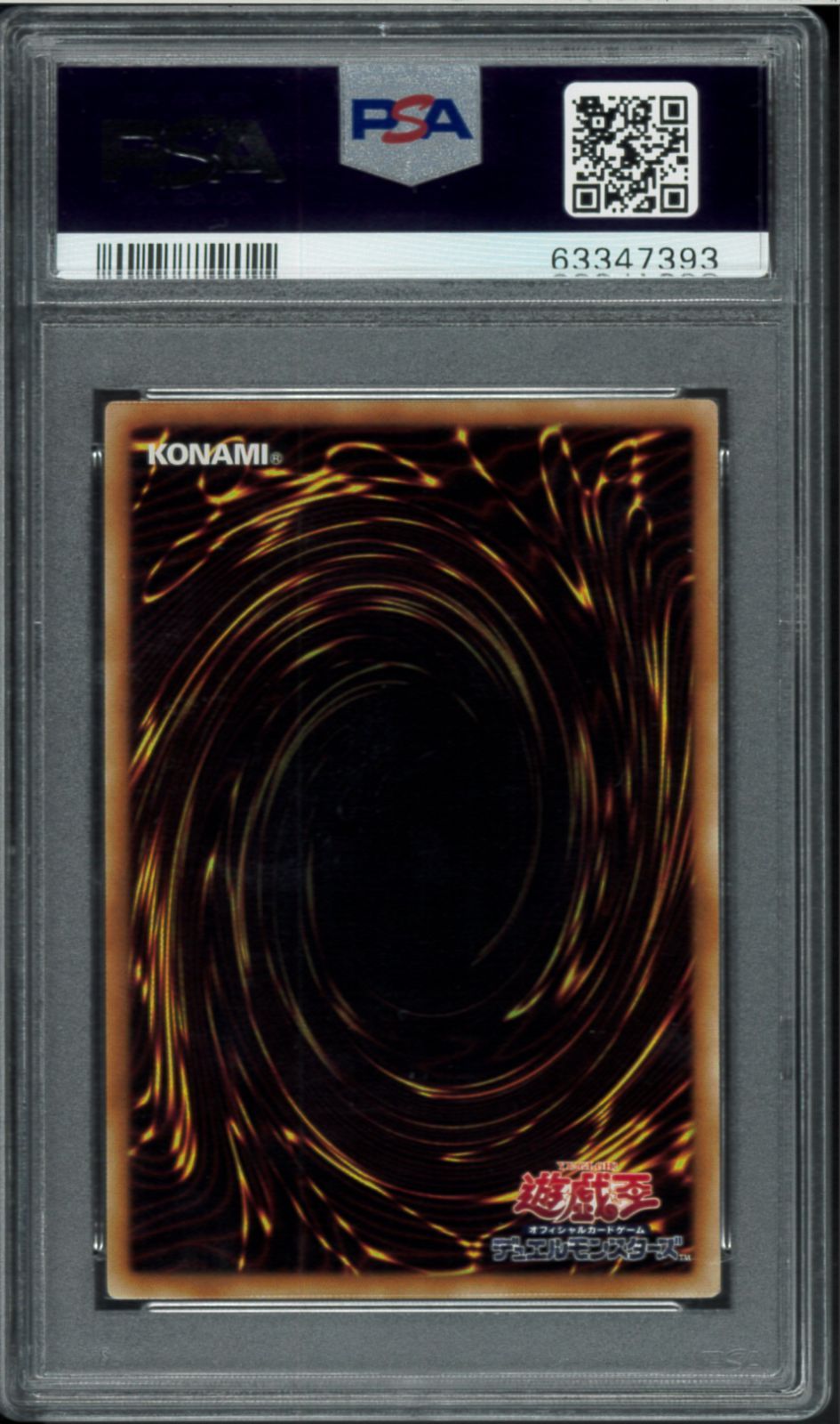 PSA10 ブラック・マジシャン・ガール シークレットレア レプリカ