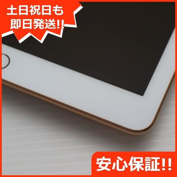 タブレット 白ロム
