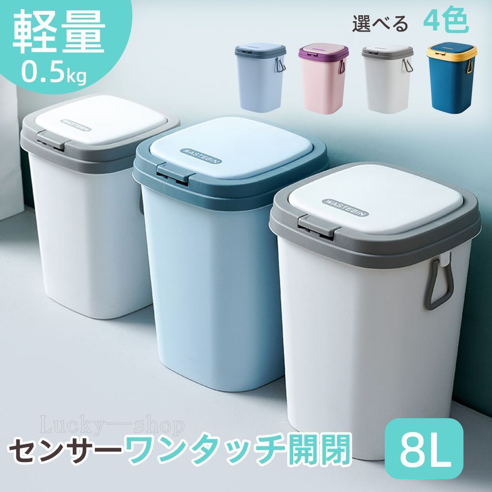ゴミ箱 おしゃれ ごみ箱 ダストボックス 分別 スリム 北欧 ごみばこ リビング キッチン バスルーム シンプル 縦型 分別ゴミ箱 ゴミ袋 袋 隠す 見えないC-19