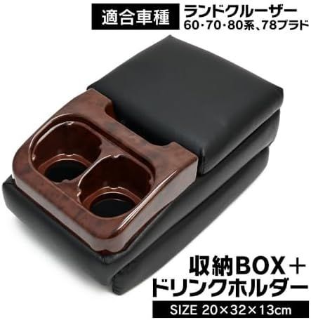 【【トヨタ純正品】ランドクルーザー70 センターコンソール 新品未使用 送料無料 未使用に近い再再販ランクル70専用 アームレスト コンソールボックス