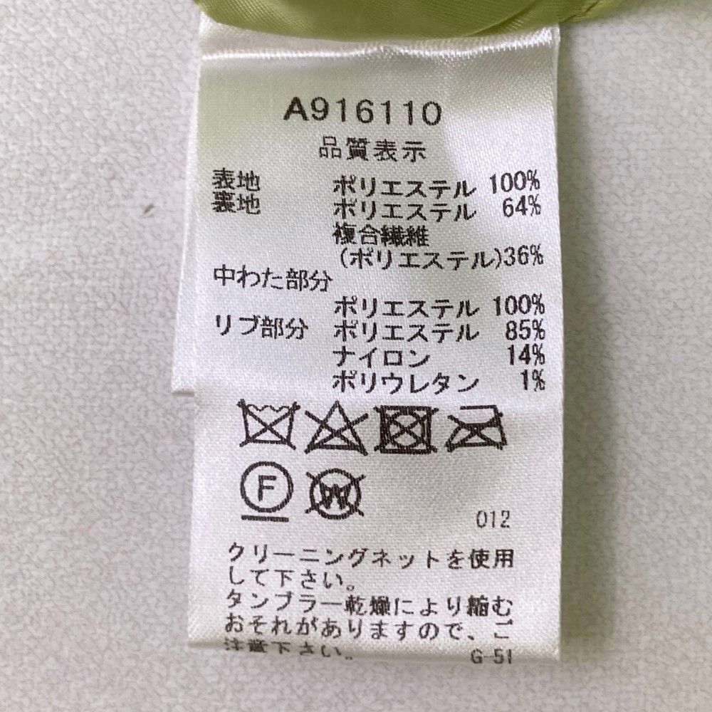 サイズ：36 ARCHIVIO アルチビオ 中綿スカート グリーン系