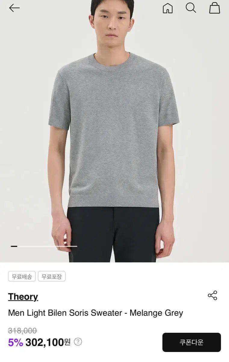 クルーネック バージョン