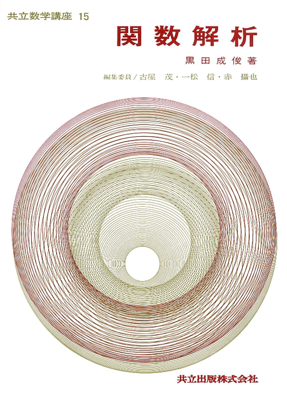 日本の歴史14冊➕世界の伝記31冊➕図鑑12冊セット DVD付 学研まんが