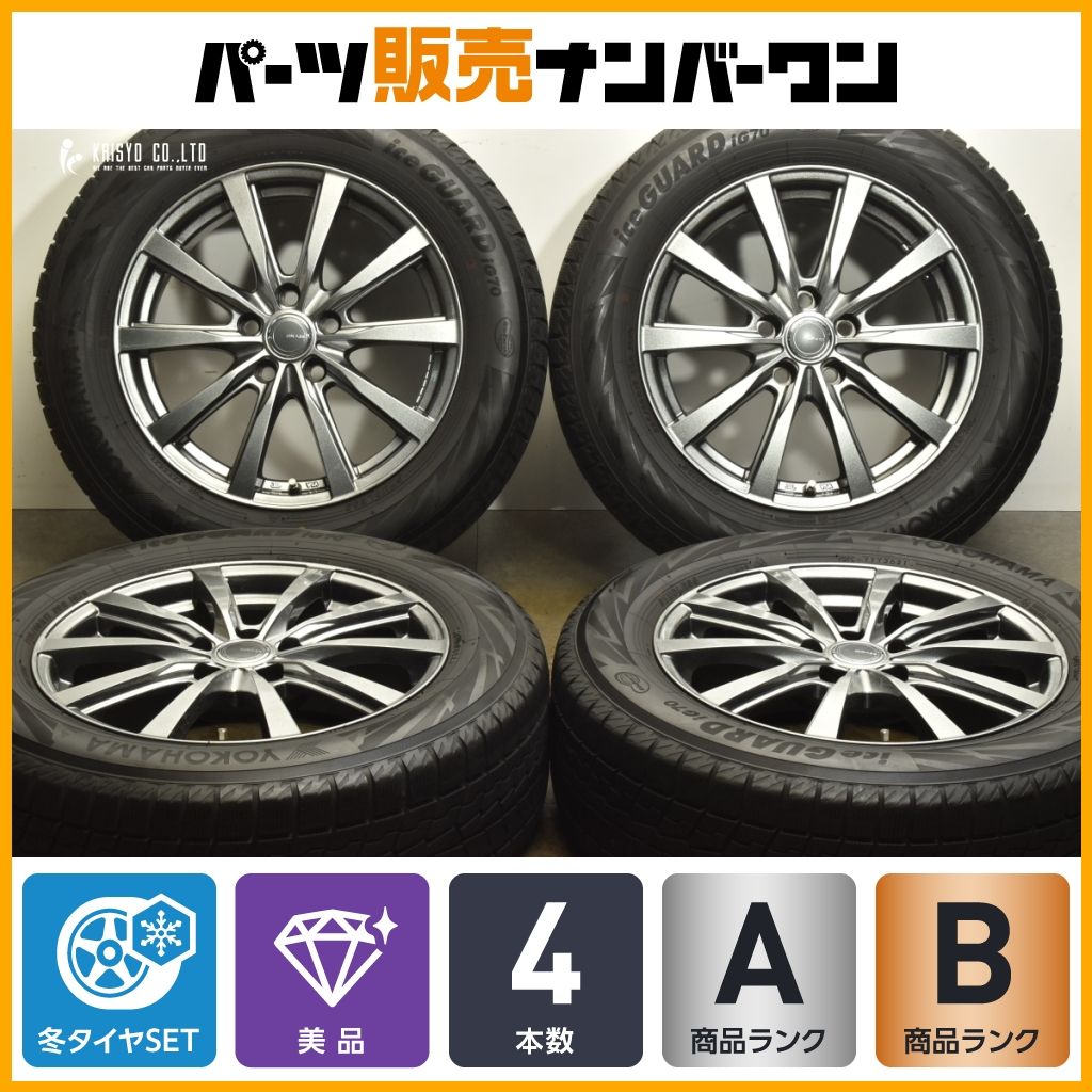 GRASS 17in 7J 38 PCD114.3 ハブ径60mm アイスガードiG70 225 60R17 アルファード ヴェルファイア カローラクロス トヨタ車