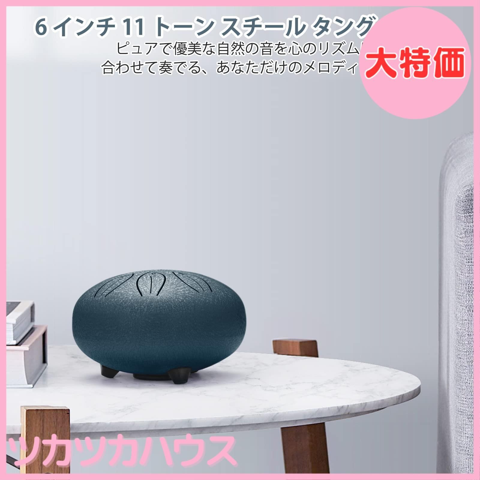 大特価】スリットドラム スチールタングドラム 11音 6インチ