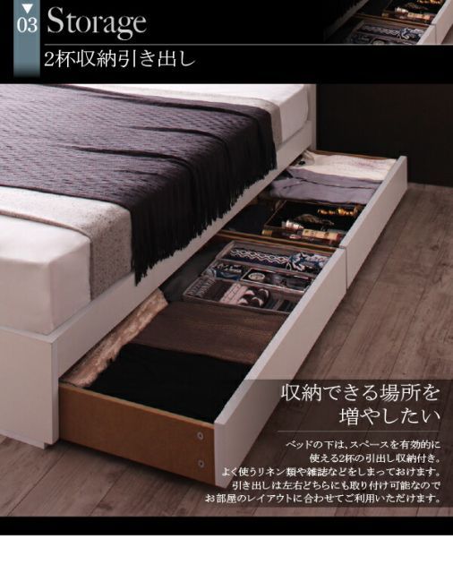 LEDライト?コンセント付き収納ベッド ベッドフレームのみ