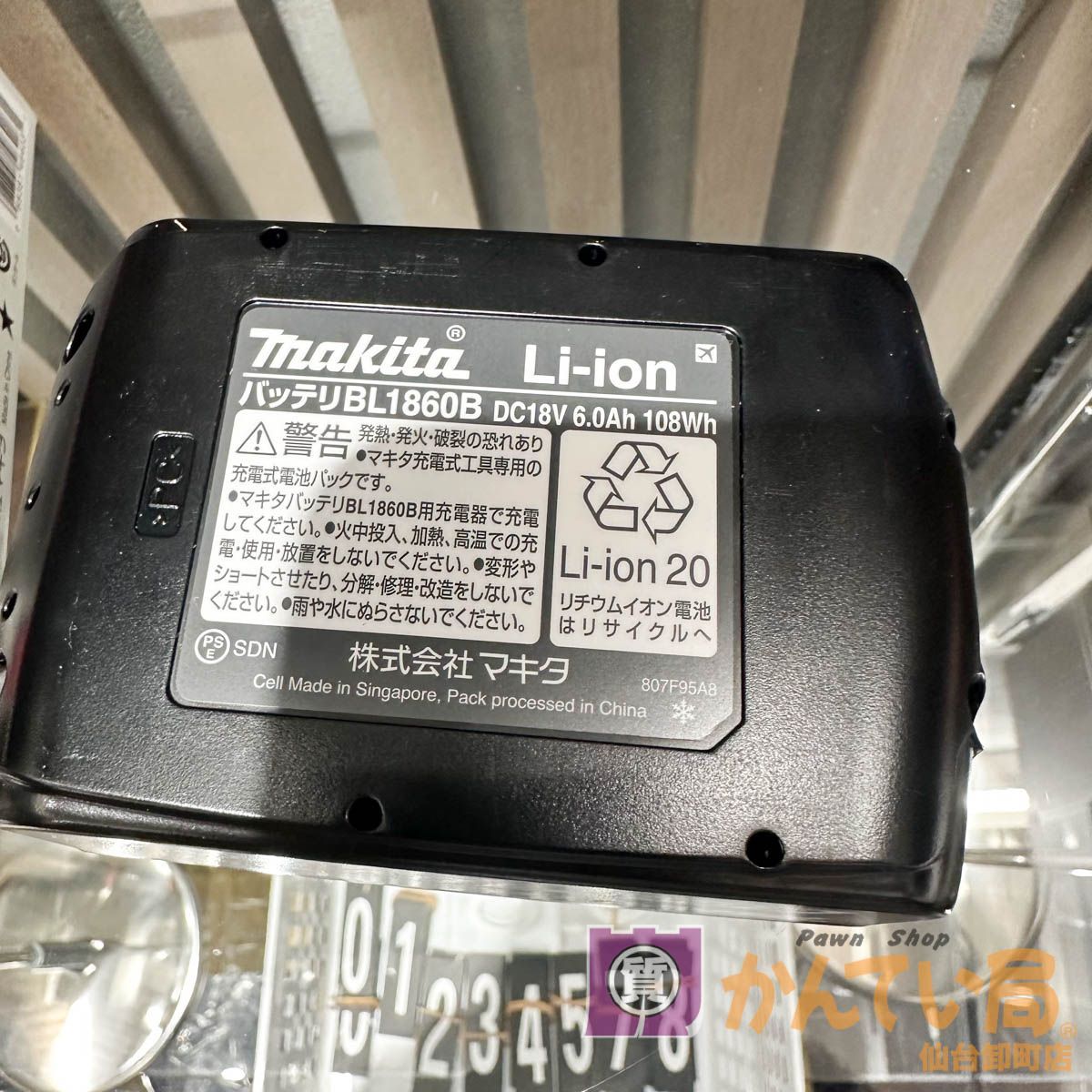 送料無料 BL1860B マキタ 純正バッテリー 未使用品 本体・箱 18V 6.0Ah 