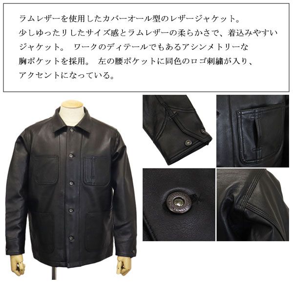schott カバーオール Amazon.co.jp: [Schott NYC] [ショット] LAMB LEATHER COVERALL