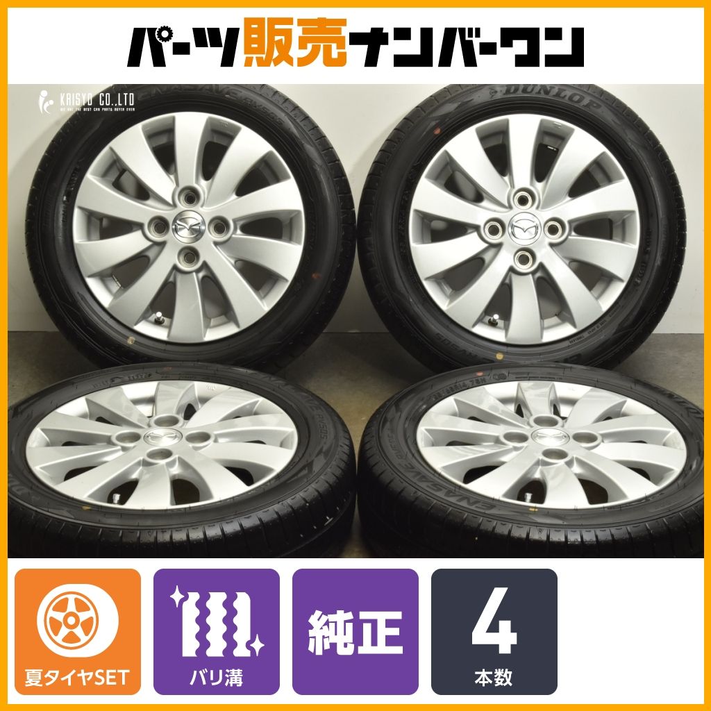 20 エナセーブ マツダ フ ワゴン 純正 14in 4.5J 45 PCD100 ダンロップ RV505 155|65R14 AZワゴン キャロル サマータイヤ