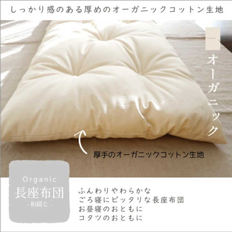 ｵｰｶﾞﾆｯｸｺﾞﾛﾈﾅｶﾞｻﾞﾌﾞﾄﾝ