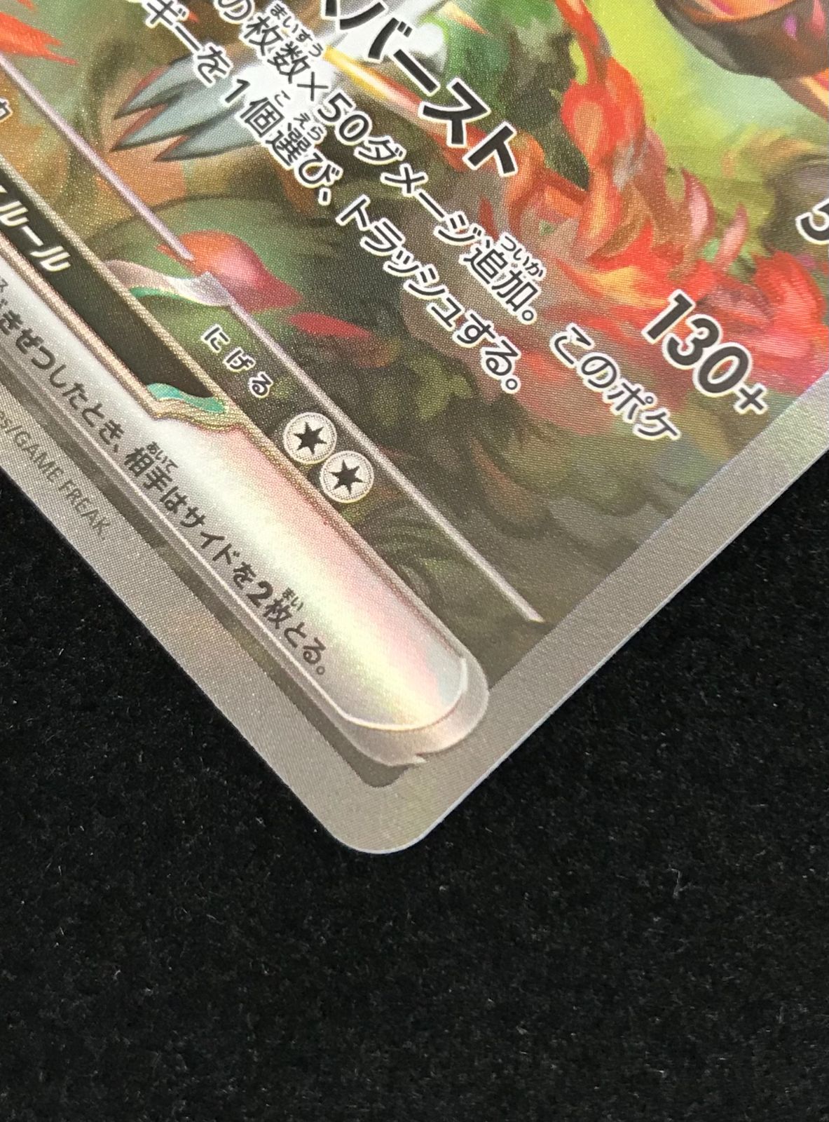 ポケモンカードゲーム 人気 ポケカ レシラムex SAR SV11W-168 拡張